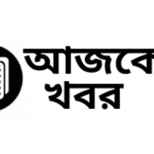 ajkerkhabar.in